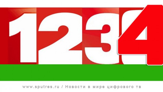 В Беларуси появится новый телеканал «Беларусь 4»