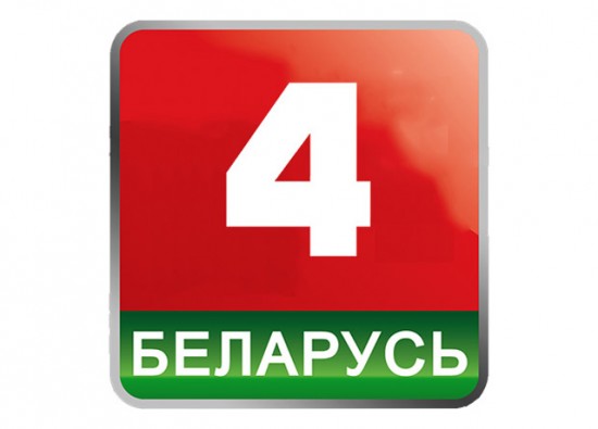 телеканал «Беларусь 4» 