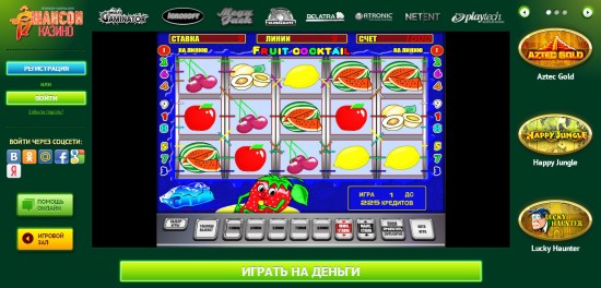 Играйте в игровые автоматы Шансон онлайн бесплатно