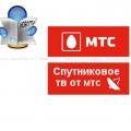 Новости МТС ТВ