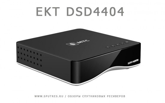 Спутниковая приставка EKT DSD4404