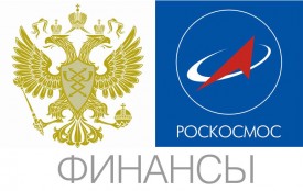 Финансовый спор Минкомсвязи с Роскосмосом