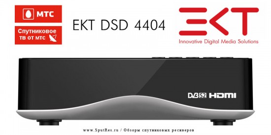 Передняя панель EKT DSD 4404