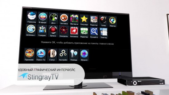 Программная платформа Stingray TV на GS E502