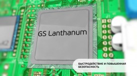 Приставка-сервер GS E502 создана на базе процессора MStar K2 и сопроцессора GS Lanthanum