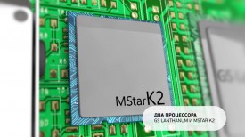 Приставка-сервер GS E502 создана на базе процессора MStar K2 и сопроцессора GS Lanthanum