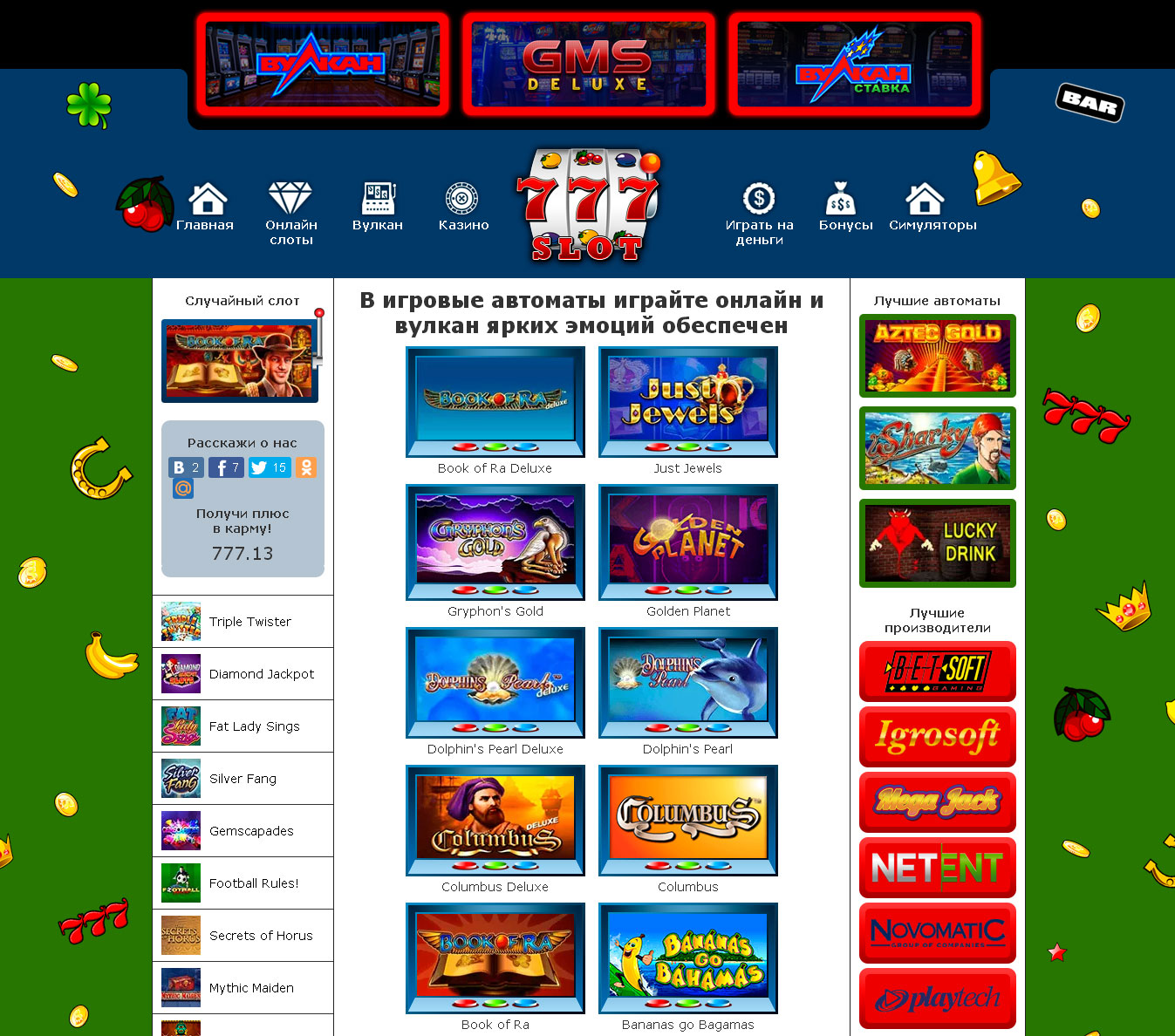 Вавада казино онлайн ✔️ Официальный сайт VAVADA играть в casino online
