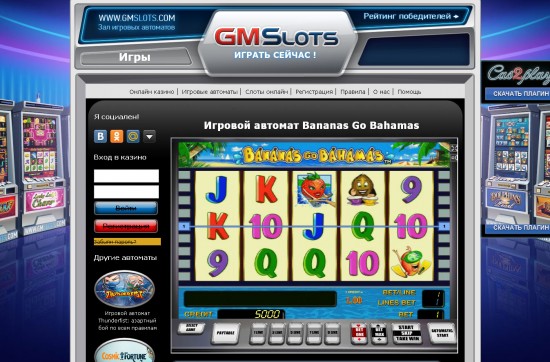 Увлекательный игровой автомат Bananas Go Bahamas в интернете