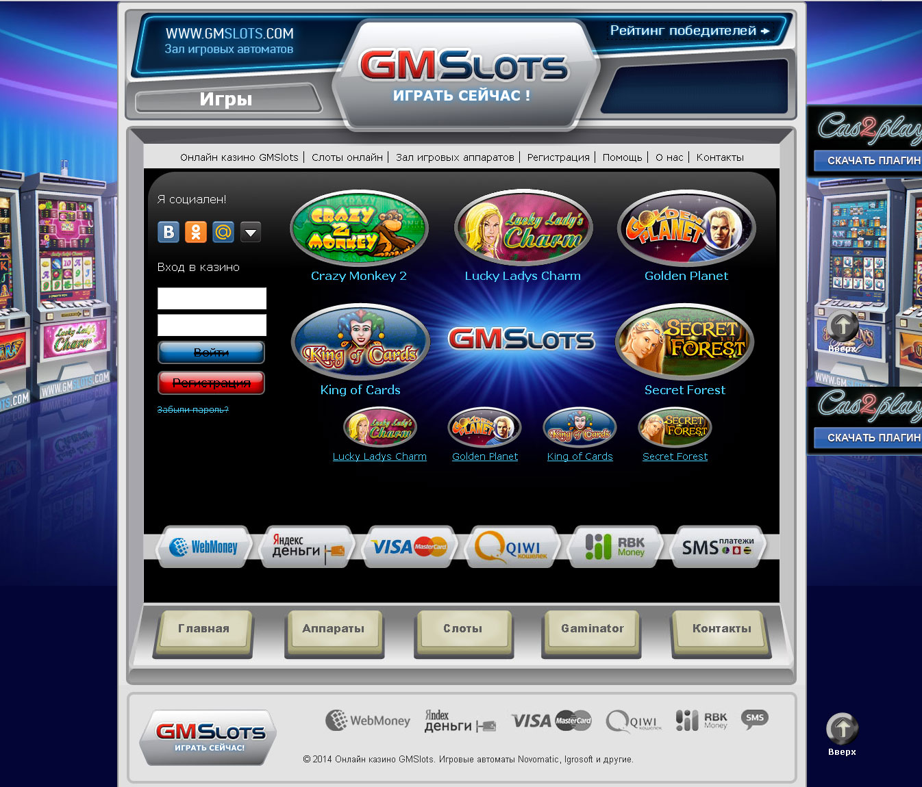 Бесплатное казино онлайн с лучшими игровыми автоматами