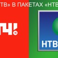 «Матч ТВ» в пакетах «НТВ-Плюс»