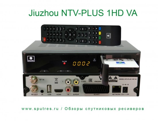 Спутниковый ресивер Jiuzhou NTV-PLUS 1HD VA терминал приставка