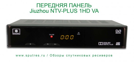 Передняя панель Jiuzhou NTV-PLUS 1HD VA