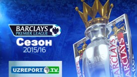 UZREPORT TV будет показывать матчи Английской Премьер-лиги