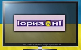 "Горизонт ТВ" - украинский спутниковый телеканал