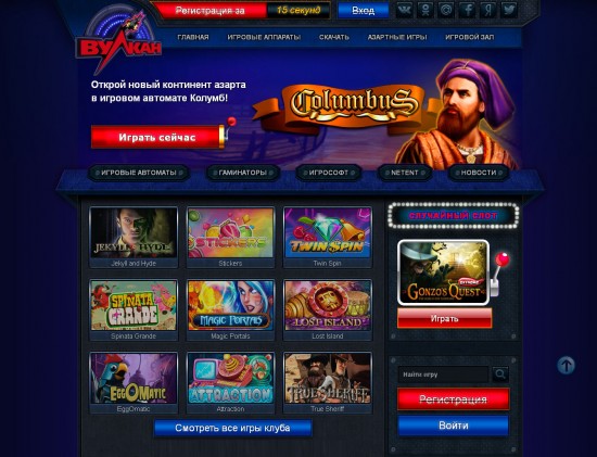vulcan online com vulcan online com