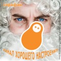 «Сарафан» подготовил интересную новогоднюю программу