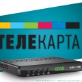 Телекарта EVO-08 HD спутниковый ресивер приемник