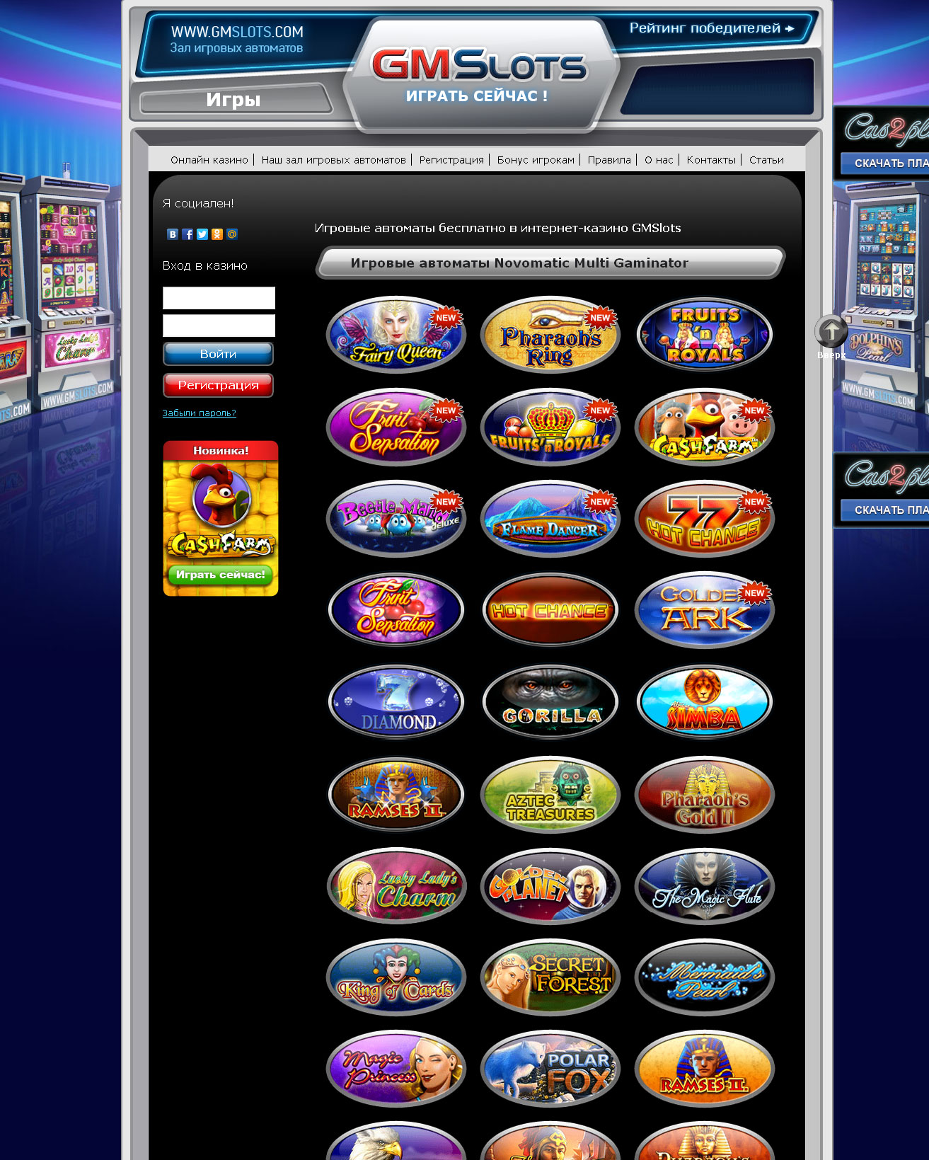 gm slots игровые автоматы