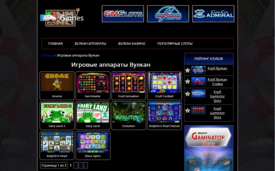 фото вулкан игровые адмирал вулкан игровые адмирал