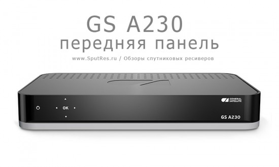 Передняя панель UHD приемник GS a230