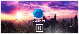 «Кино ТВ» стартует в HD