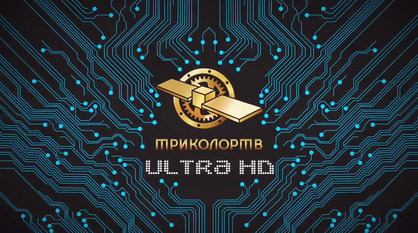 Самостоятельная установка и настройка триколор Самостоятельная установка и настройка триколор