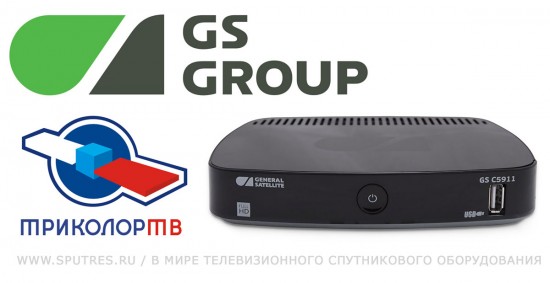 GS C5911 спутниковая приставка-клиент ресивер IP приемник