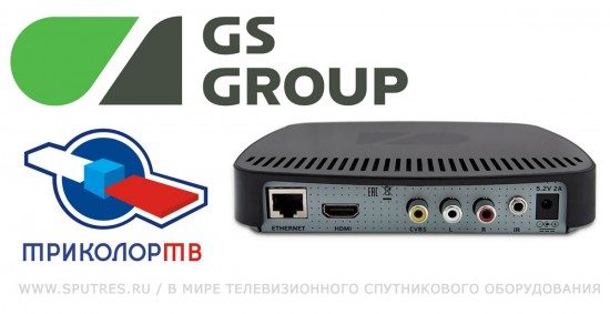 Задняя панель GS C5911 спутниковая приставка-клиент ресивер IP приемник