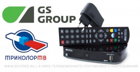 Комплектация GS C5911 Цифровой IP приемник