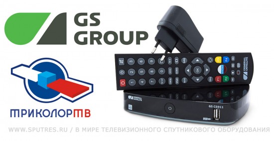 Комплектация GS C5911 Цифровой IP приемник