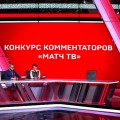 На «Матч ТВ» стартует конкурс комментаторов