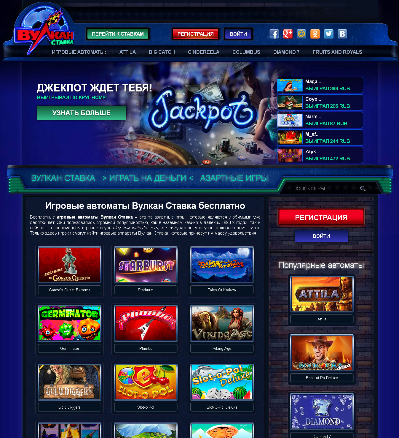 игровые автоматы играть на деньги клуб вулкан ставка игровые автоматы играть на деньги клуб вулкан ставка