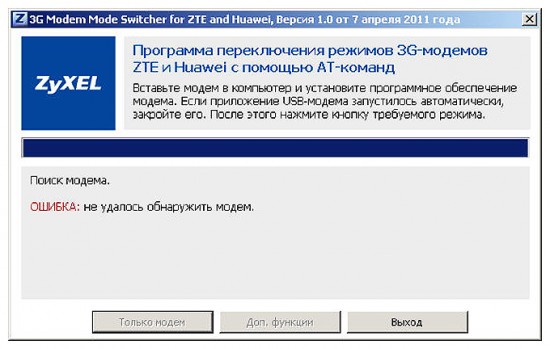  Переводим 3G-модем в режим "только модем"