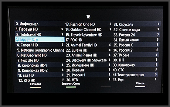 Как создать свой список каналов Триколор ТВ на приемниках GS B210, B211, U210, U210CI, Е501+C591
