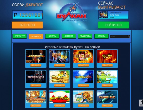 Игровые Автоматы Вулкан 24 Играть Бесплатно