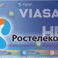 Viasat радует телезрителей HD