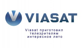 Viasat приготовил телезрителям интересное лето