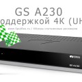 GS Group и новая UHD-приставка для абонентов «Триколор ТВ»