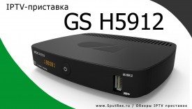 Обзор IPTV-приставки GS H5912