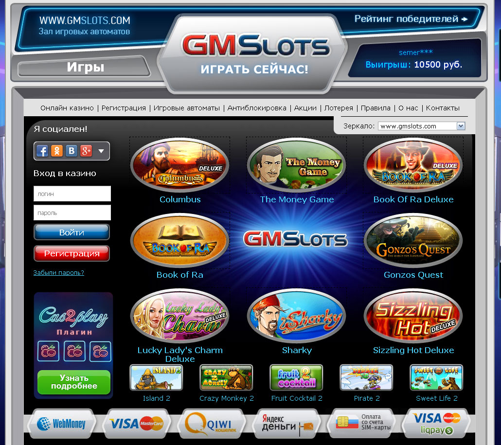 gaminatorslots зеркало