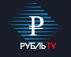 Телеканал «Рубль»