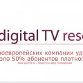 4 западноевропейских компании удерживают около 50% абонентов платного ТВ