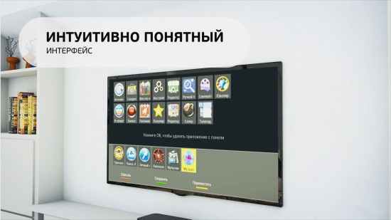 Приемник GS B521 произведен на базе платформы Stingray TV