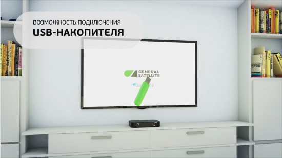 USB-интерфейс находится на передней панеле приемника GS B521