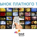 Рынок платного телевидения показал незначительный рост