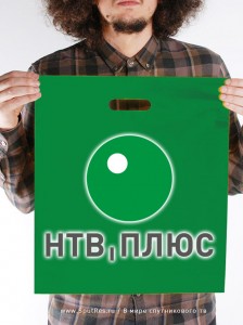 НТВ-Плюс изменяет услуги