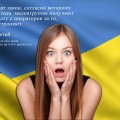 Часть украинских каналов уйдет из пакетов платных провайдеров
