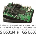 GS Group разработал приставки со встроенным твердотельным диском