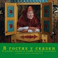 В декабре появится новый детский телеканал