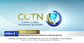 Международное телевидение Китая проводит ребрендинг